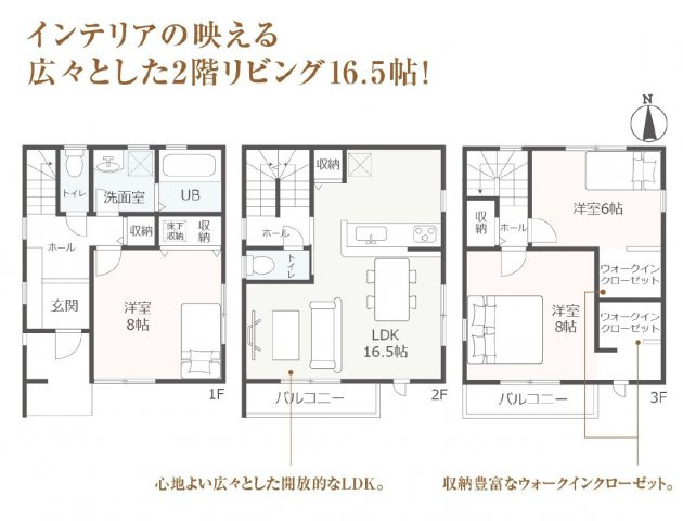 北区杉村1丁目第2　全2棟　2号棟＜仲介手数料無料＞杉村小・若葉中　新築一戸建て