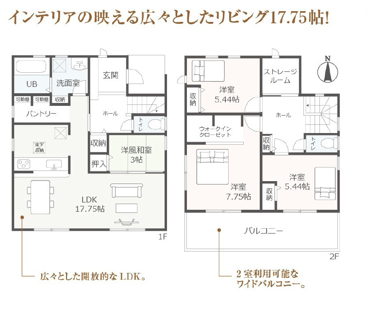 北区楠　全3棟　2号棟＜仲介手数料無料＞楠小・楠中　新築一戸建て