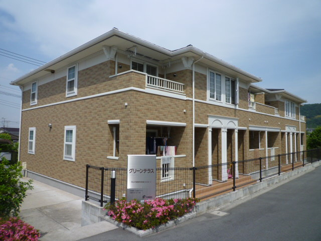 グリーンテラス