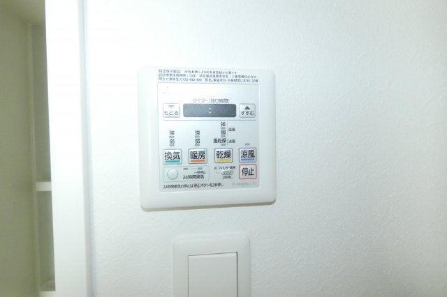 【設備】 | asecia GRAFF