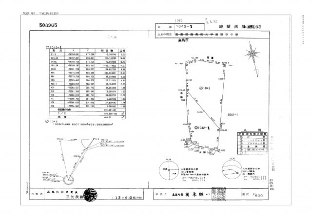 高島市勝野253坪