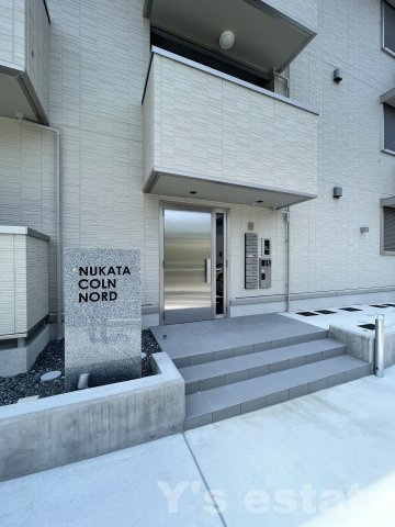 【エントランス】 | NUKATA COLN NORD