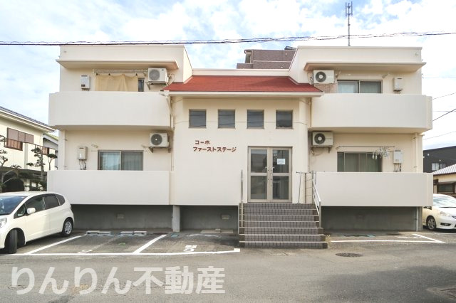 【外観】 | コーポファーストステージ | 外観です