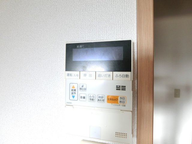 【設備】 | エマーレ国立 | 追い焚き