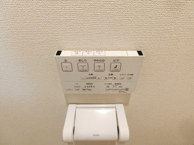 【設備】 | エマーレ国立 | ウォシュレット