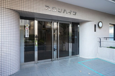 【エントランス】 | スワンハイツ