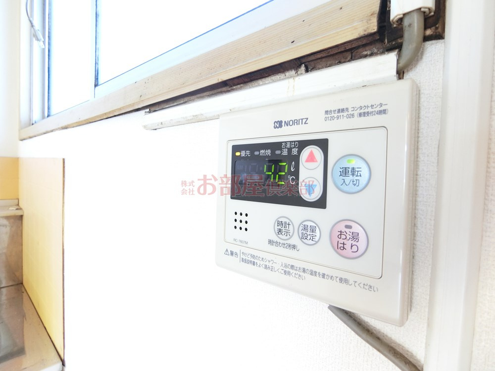 パナハイツ中野の設備