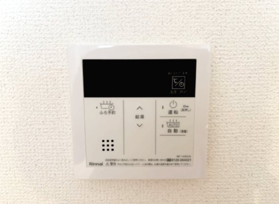 【設備】 | ベルソレアード