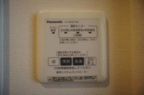 【その他】 | リュミエール海神 | 雨の日も安心の浴室乾燥機