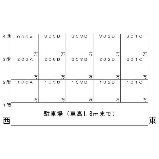 吉田グリーンハイツⅡのその他|立面図