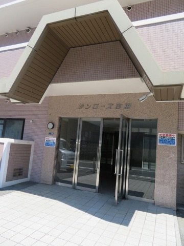 サンローズ吉田のエントランス