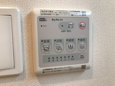 【その他】 | モンテプラナ