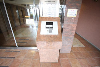 【エントランス】 | 防犯上安心のオートロック機能付きマンション！