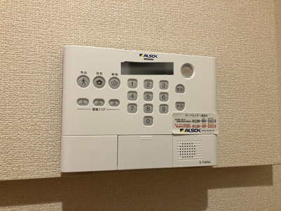 【セキュリティ】 | ラフィネフィオーレ