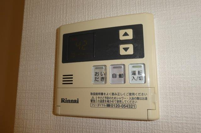 プリムローズ　ベルＢの設備|給湯リモコン