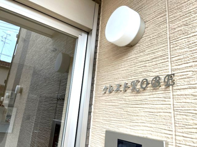 【その他】 | クレストコウベ