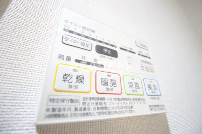 【設備】 | フローリッシュ桃山