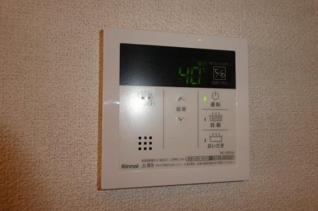 ジェイドの設備|給湯リモコン