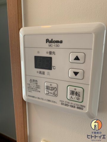 サンマリノ八女のその他