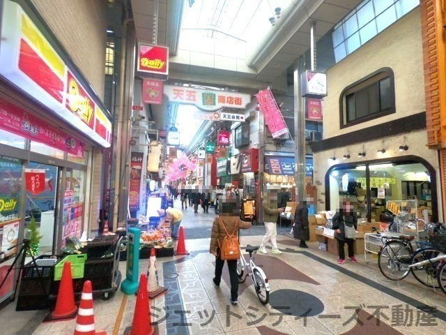 【周辺】 | 天四１階路面店舗