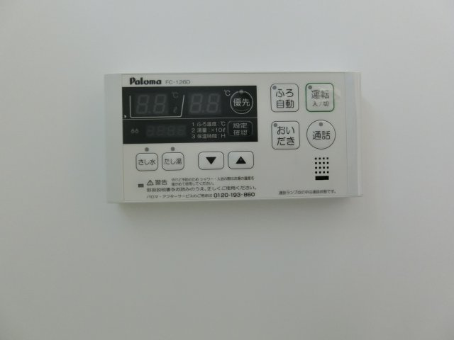 セジュールオッツT’の設備