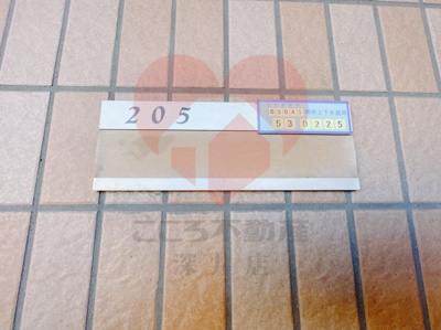 【その他】 | ピリアなかもず