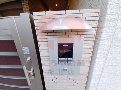 【セキュリティ】 | フジパレス今池Ⅱ番館