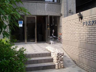  | クリスタルアーク
