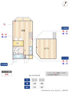 【間取り】 | アメニティ中津川