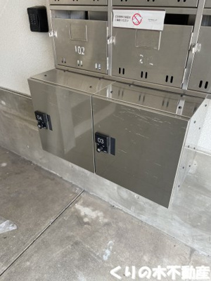 【その他共用部分】 | メゾン矢野 | 宅配ボックス