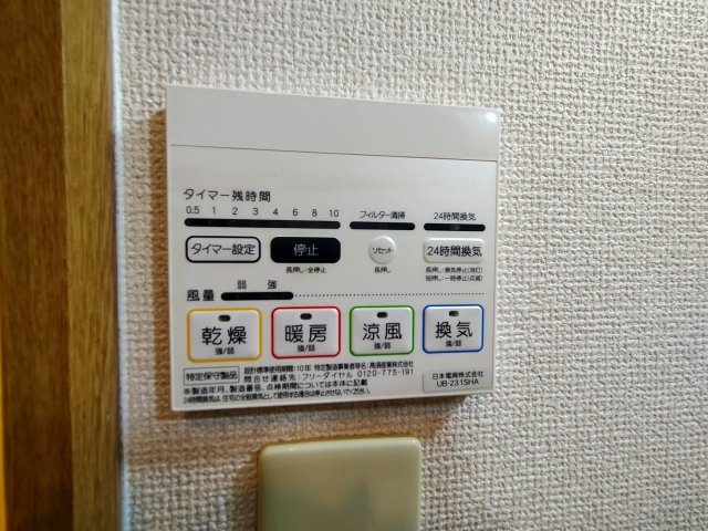 プリミエール井戸田の設備