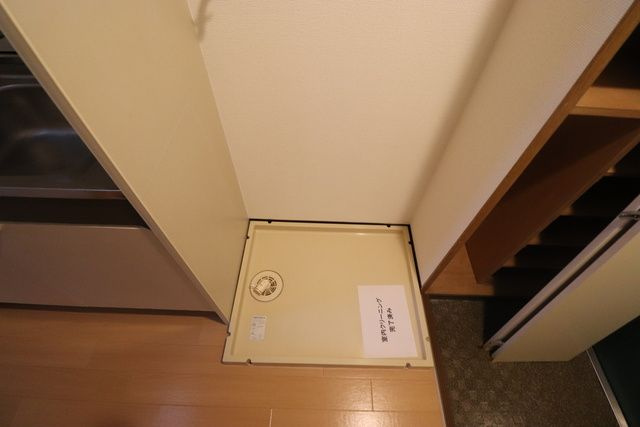 リブルHANASENのその他