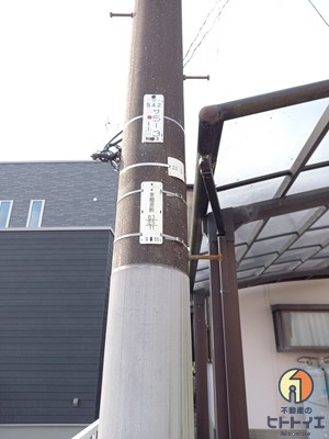東櫛原町中古戸建2棟のその他