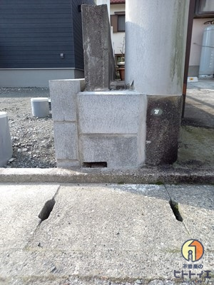 東櫛原町中古戸建2棟