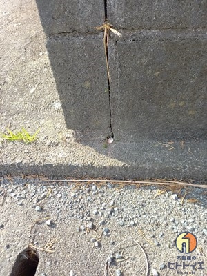 東櫛原町中古戸建2棟