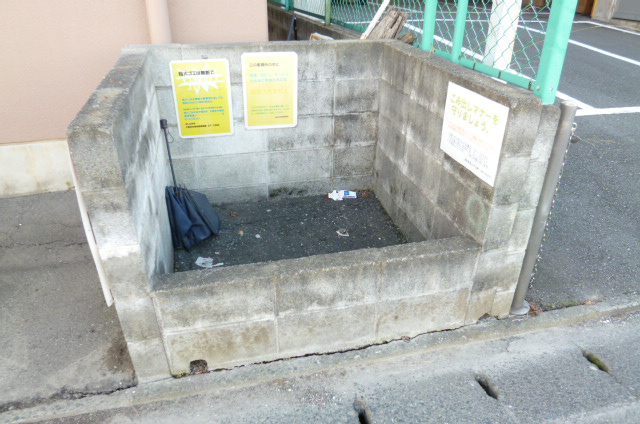 ハミルトンⅡ【キャッシュバック対象物件】のその他共用部分