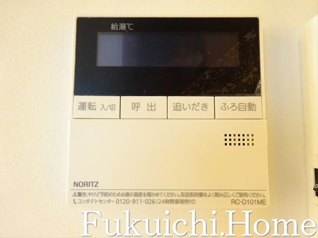 【その他】 | ファレール笹塚