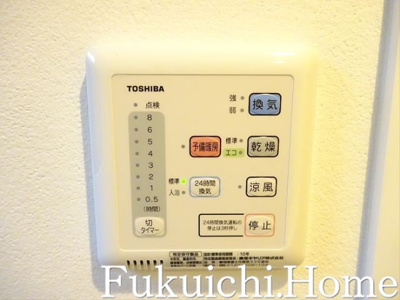 【設備】 | ファレール笹塚