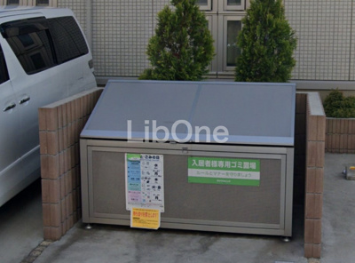 【その他共用部分】 | gransoleil