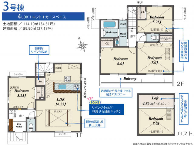 青葉幼稚園 矢野口 情報ページ 登戸 向ヶ丘遊園 稲田堤の新築戸建てなら株式会社カワサキ不動産