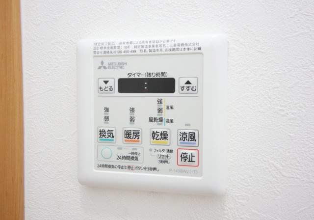 ひまわりやなべの設備|現状と異なる場合は現状優先となります