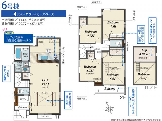青葉幼稚園 矢野口 情報ページ 登戸 向ヶ丘遊園 稲田堤の新築戸建てなら株式会社カワサキ不動産