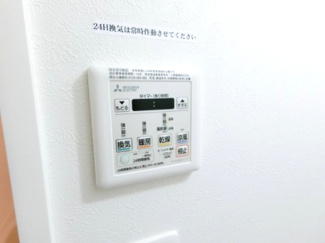 【設備】 | ファーストフィオーレ神戸湊町 | 浴室乾燥機