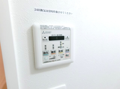 【設備】 | ファーストフィオーレ神戸湊町 | 浴室乾燥機