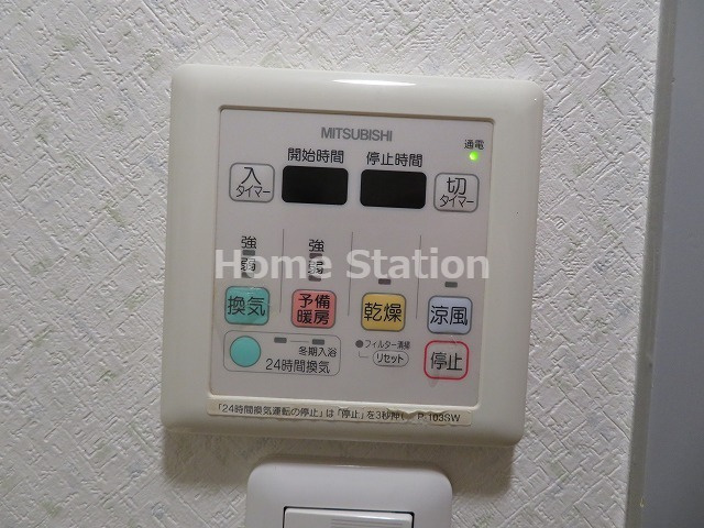 【設備】 | カクタスガーデン
