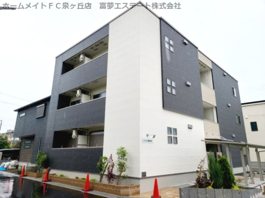 フジパレス和泉府中