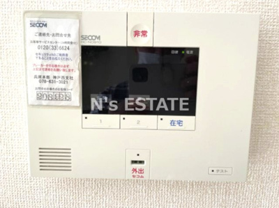 【セキュリティ】 | 栖Ⅱ