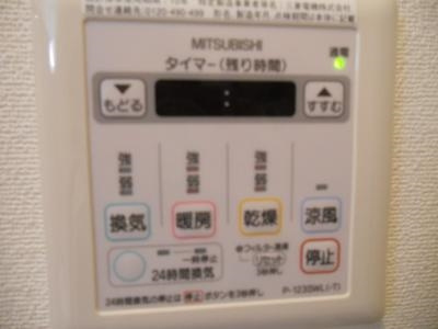 ベラジオ京都駅東Ⅱの浴室|浴室乾燥機能