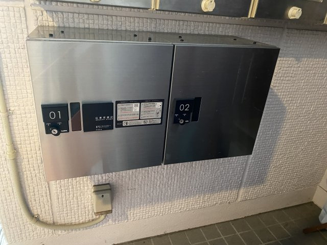 【その他共用部分】