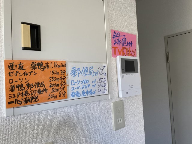 【周辺】